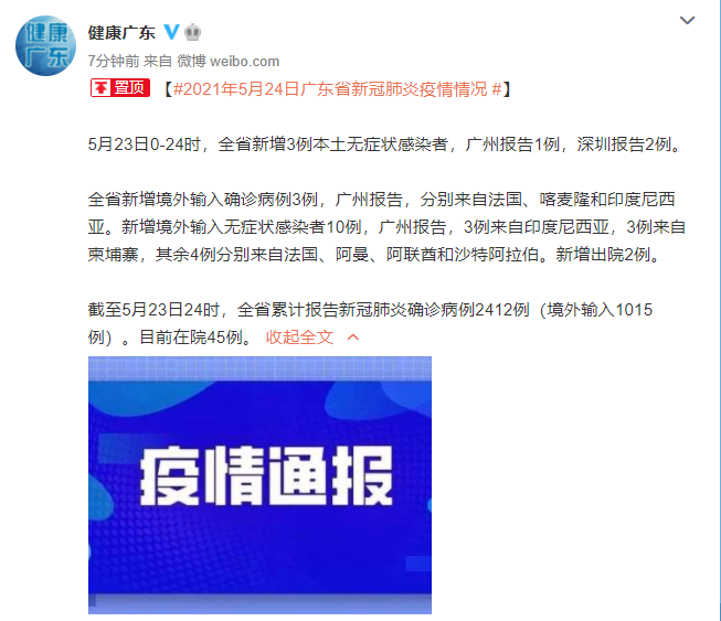 “北京新增17例本土感染者” 北京新增17例本土感染者行动轨迹？-第1张图片