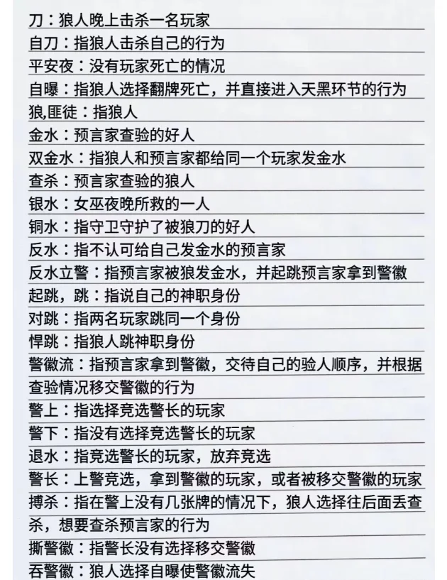 玩家必读“扑克之星软件辅助挂(透视)”必赢神器通用版-第1张图片