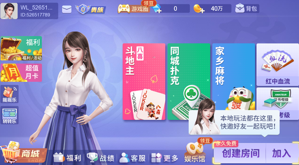 我来告诉你“微乐云南麻将挂在那可以买到”外卦神器下载安装-第1张图片