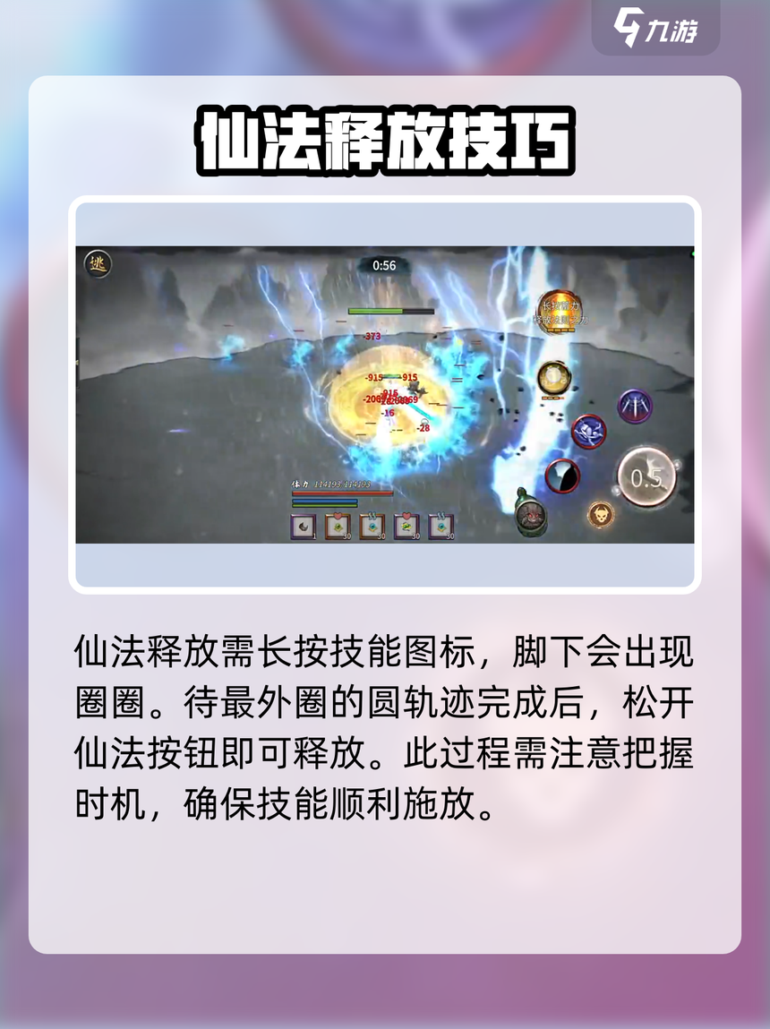 玩家必看教程“微扑克必赢神器软件助手”开挂神器安装下载-第1张图片