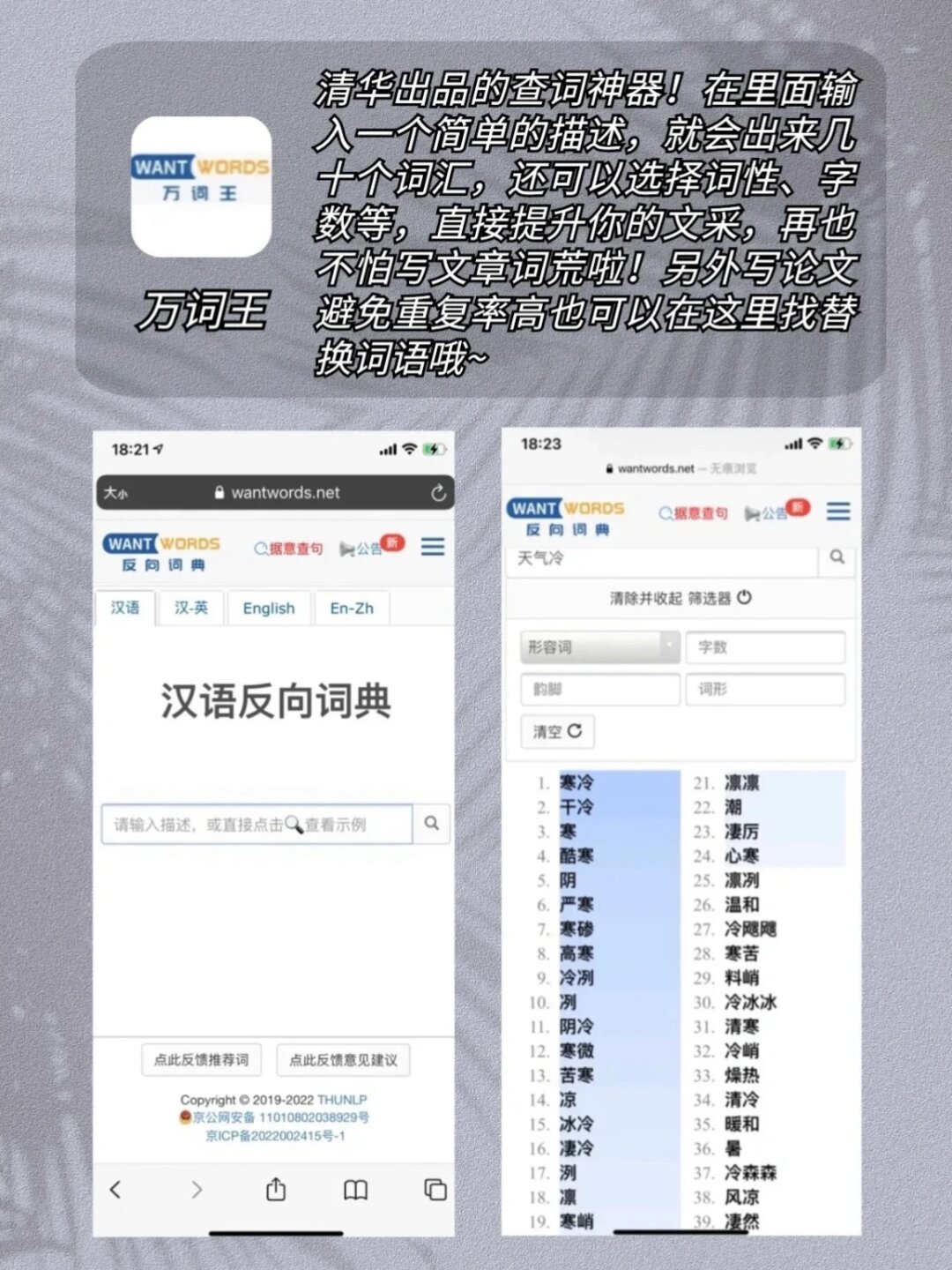 玩家必备“wepoker微扑克是否有挂”开挂通用版（必备神器）-第1张图片
