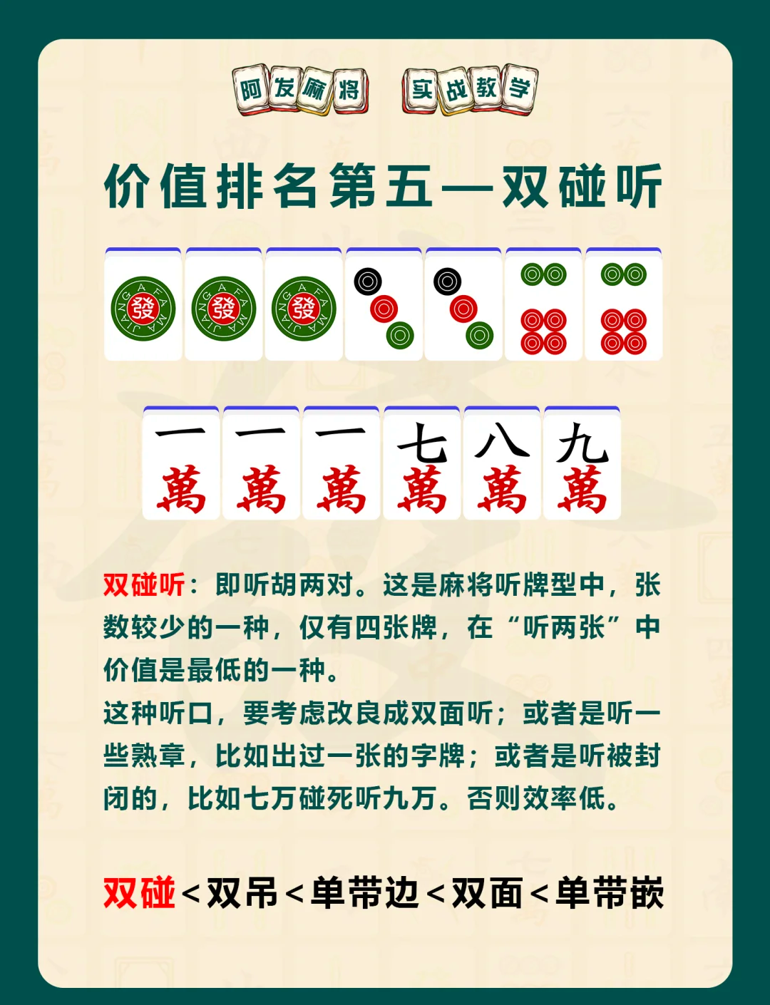 介绍一款“微乐海南麻将有赢的规律吗”万能开挂神器（真的有挂）-第1张图片