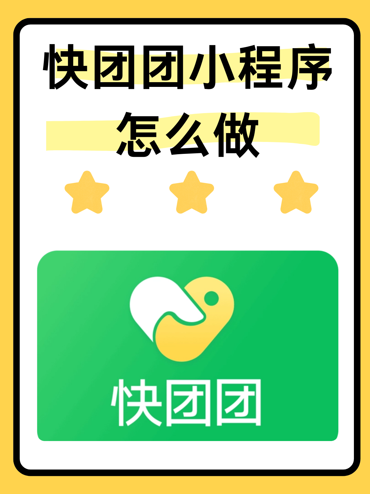 必看科普“蜀山四川麻将挂先试用后付款	”小程序必赢神器（开挂教程）-第1张图片