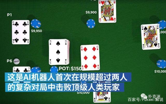 我来教教大家“德扑之星app开挂神器视频”必赢神器通用版-第1张图片