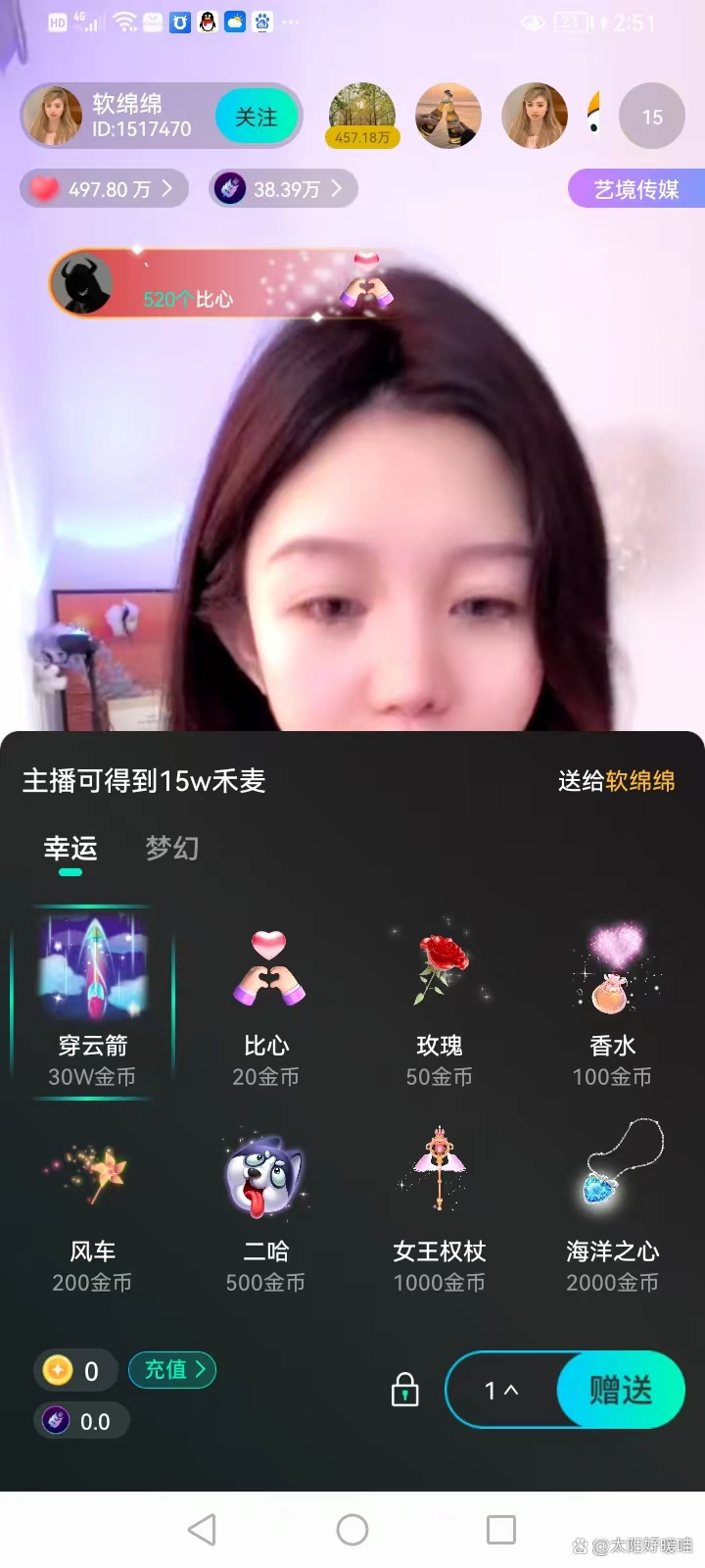 今日教程“微信小程序微乐麻将必赢神器是真的吗”开挂神器安装下载-第3张图片