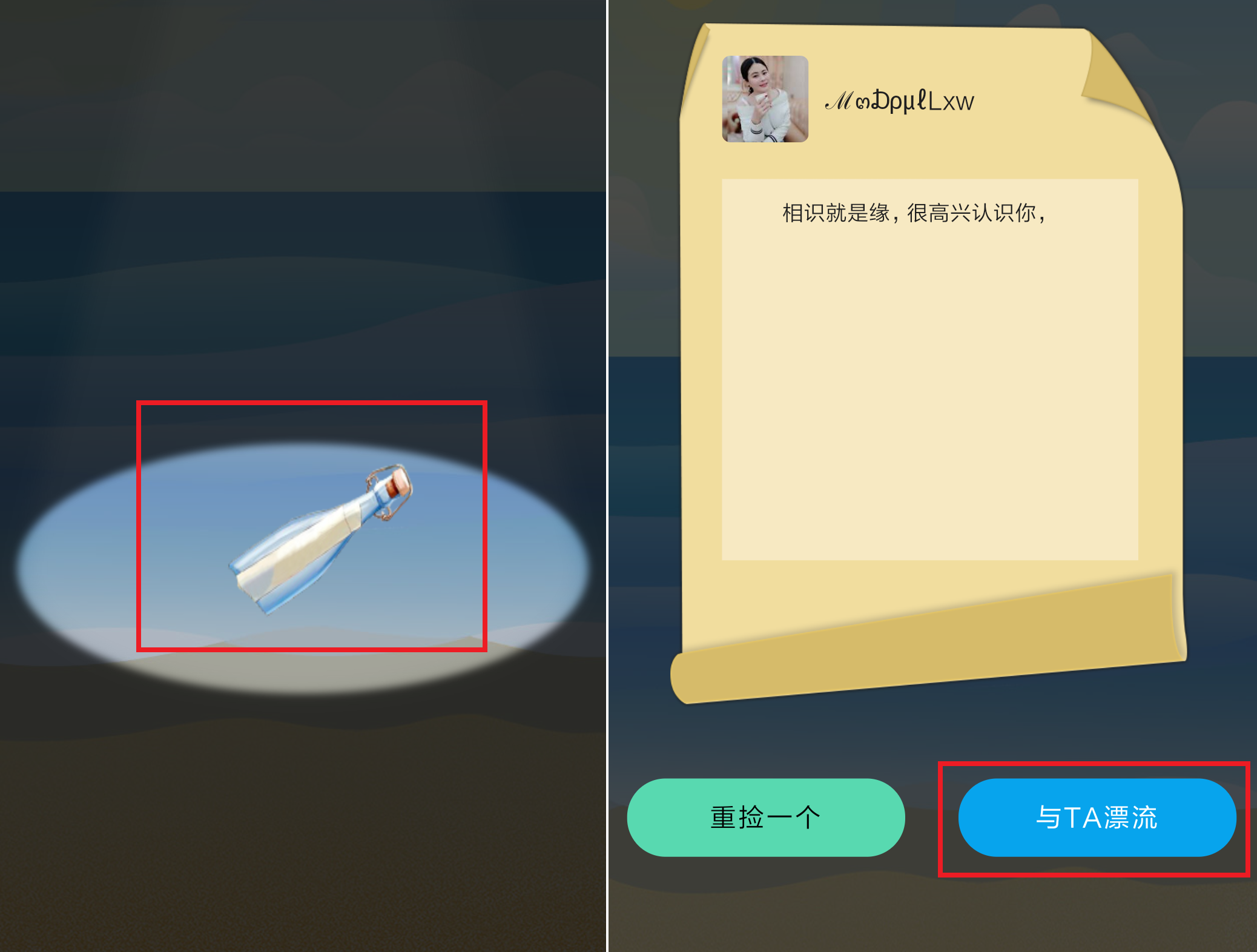 科普实测“微信小程序讯奇麻将真的可以开挂的	”万能开挂神器（真的有挂）-第2张图片