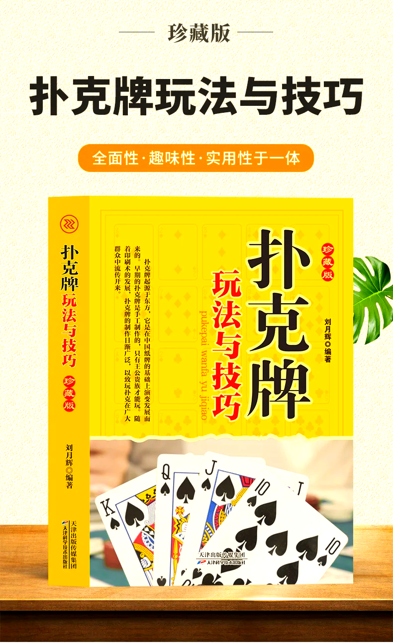 玩家必备“hhpoker真的有挂吗”小程序必赢神器（开挂教程）-第1张图片