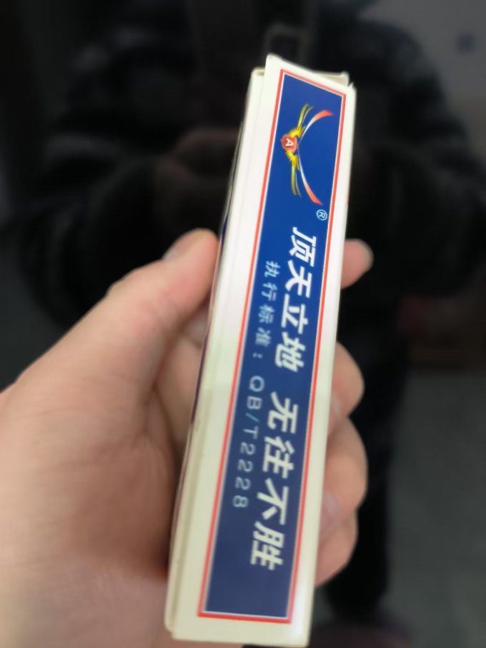 分享一款“扑克之星真的有确实有透视挂	”万能开挂器通用版-第1张图片