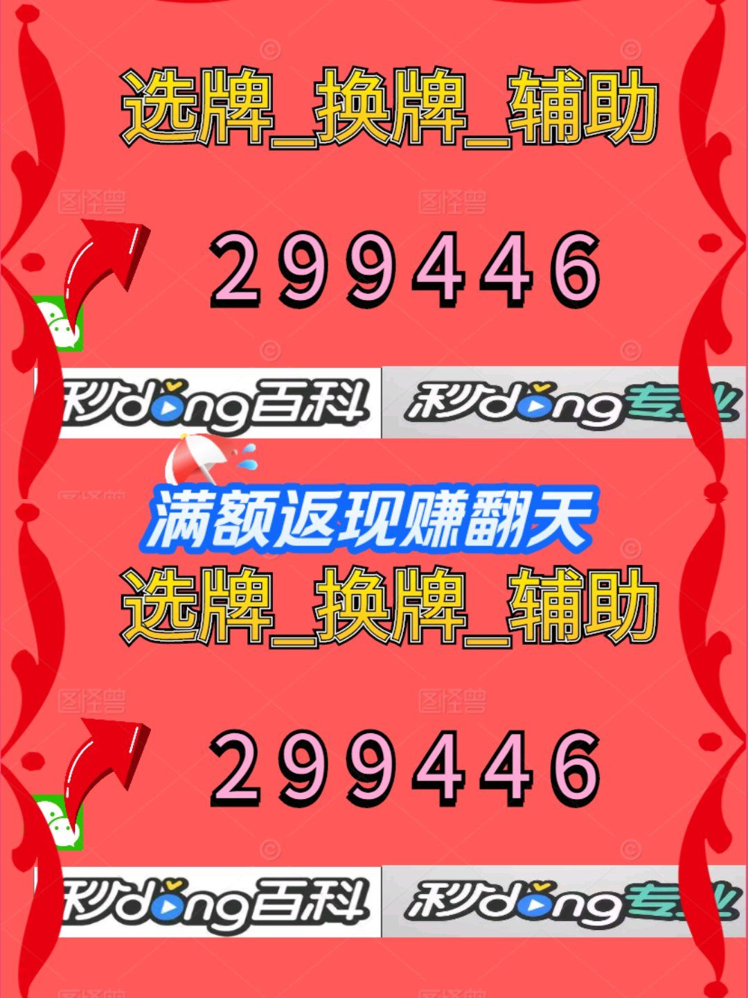 科普实测“微乐重庆麻将开挂教程步骤	”开挂器软件安装-第1张图片