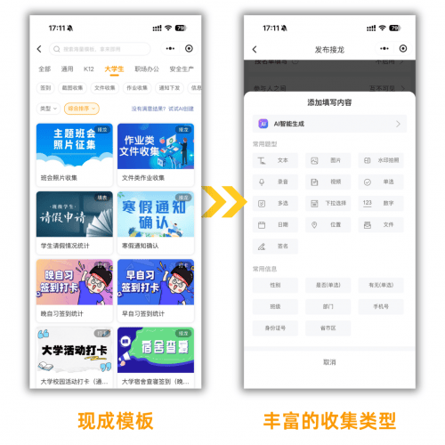 必看科普“德扑之星app辅助透视”小程序必赢神器（开挂教程）-第1张图片