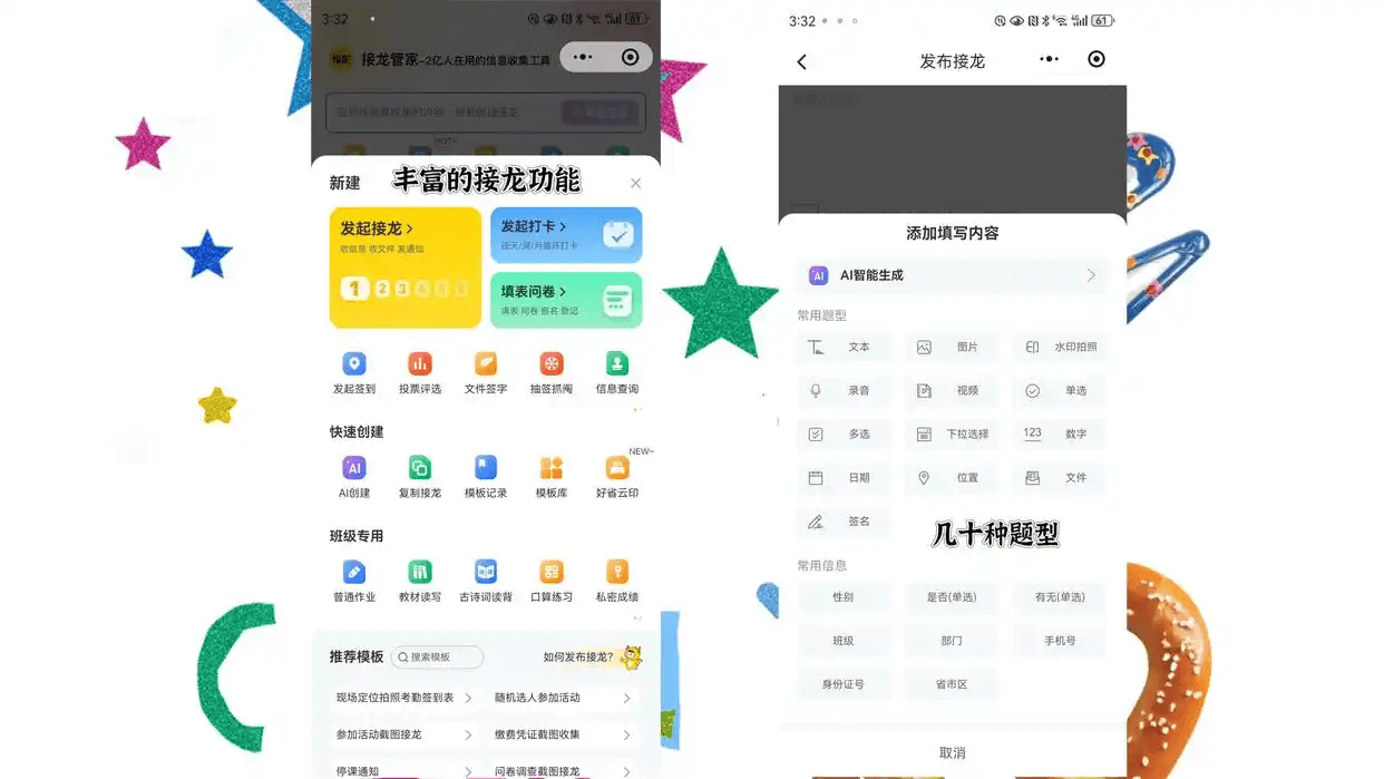 推荐一款“德扑圈为什么一直输”小程序必赢神器（开挂教程）-第3张图片