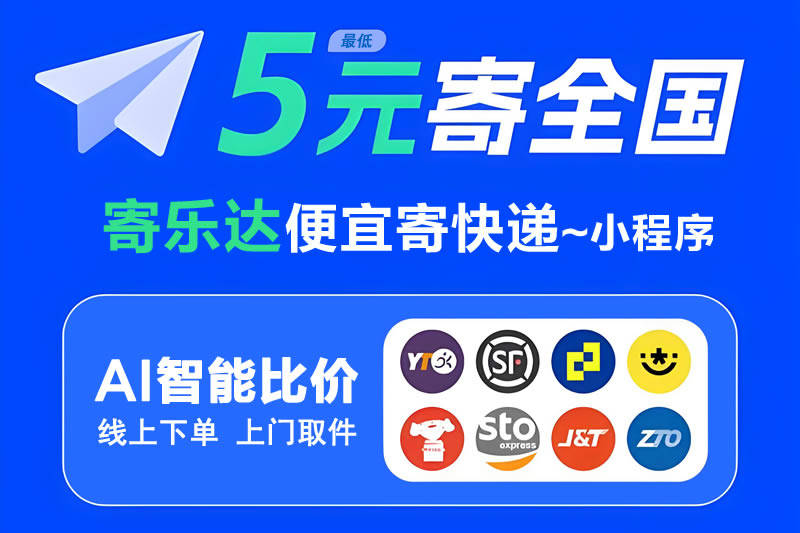 推荐一款“德扑圈为什么一直输”小程序必赢神器（开挂教程）-第1张图片