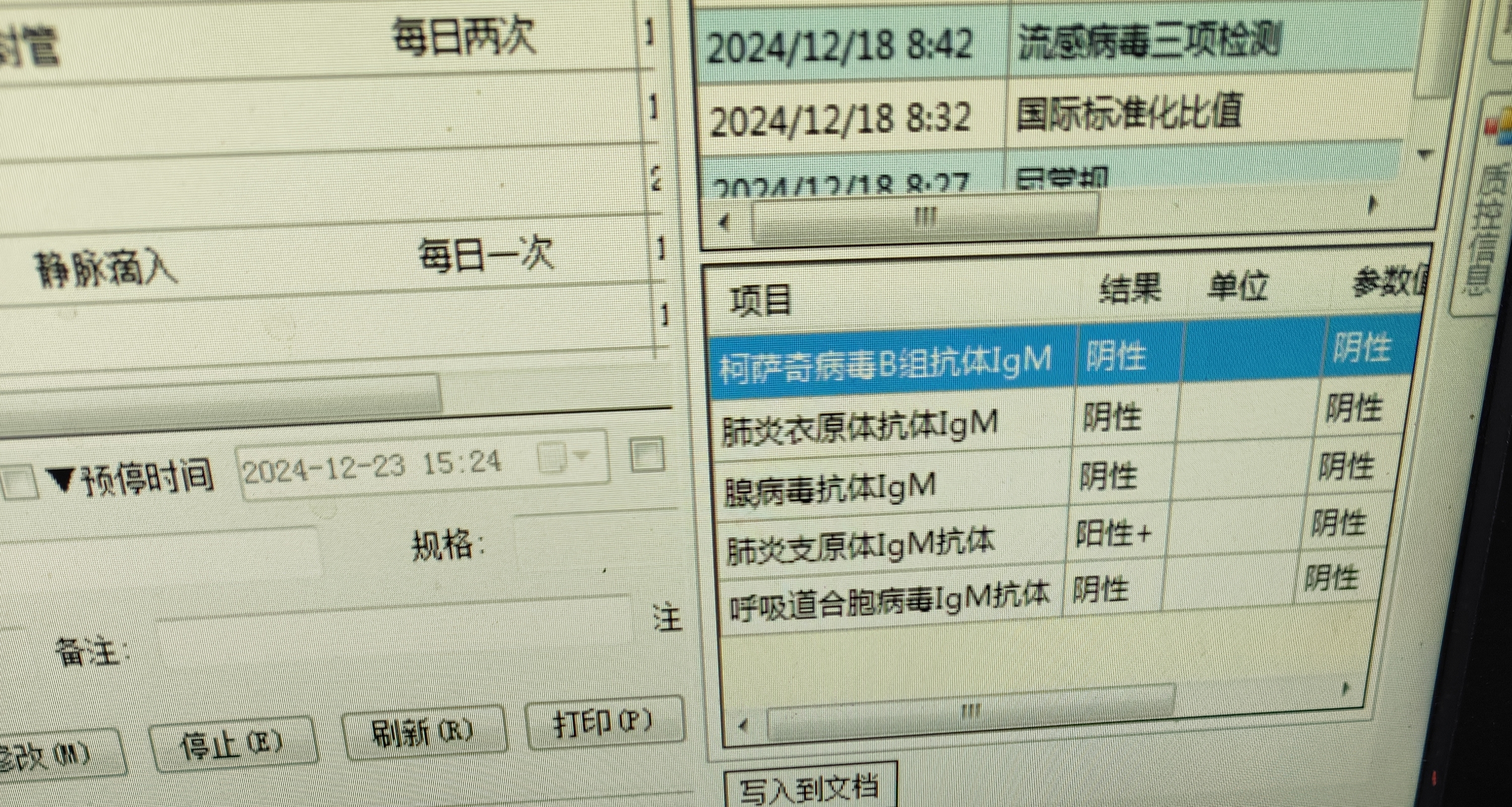 内蒙古新增本土无症状感染者3例,内蒙古新增5例确诊-第2张图片