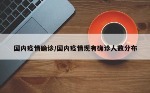 江苏新增本土确诊13例〃江苏新增本土确诊80例-第2张图片