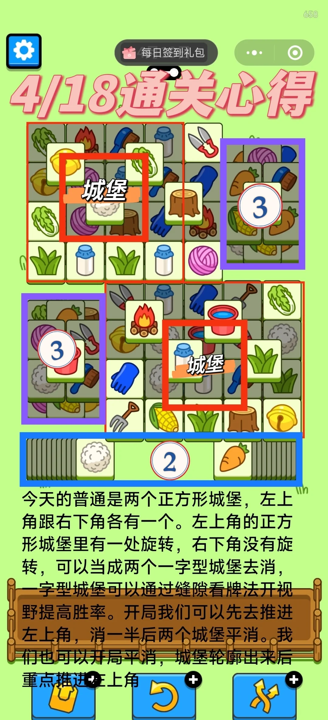 今日教程“扑克之星怎样开挂	”助赢开挂器（安装教程）-第2张图片
