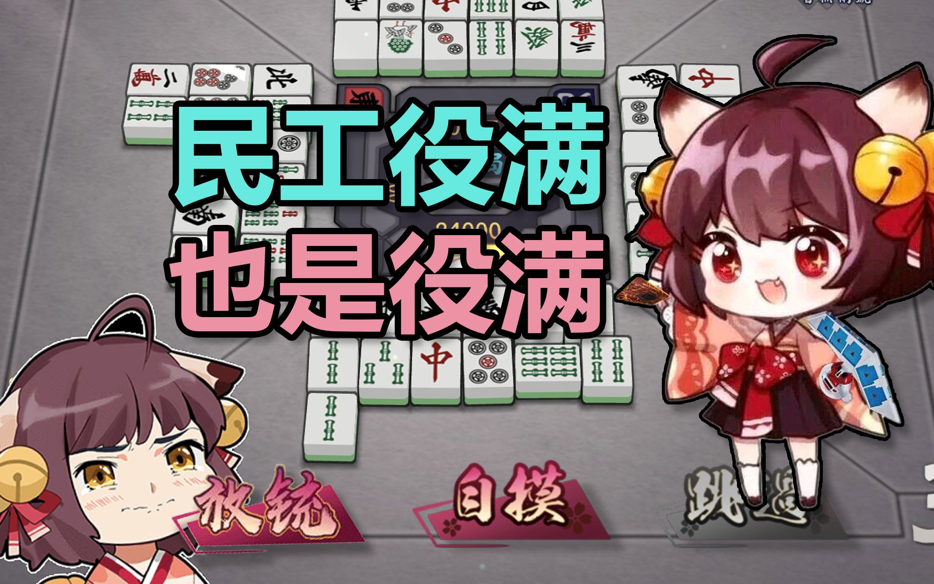 玩家必备“富豪麻将可以买到挂吗”开挂通用版（必备神器）-第1张图片