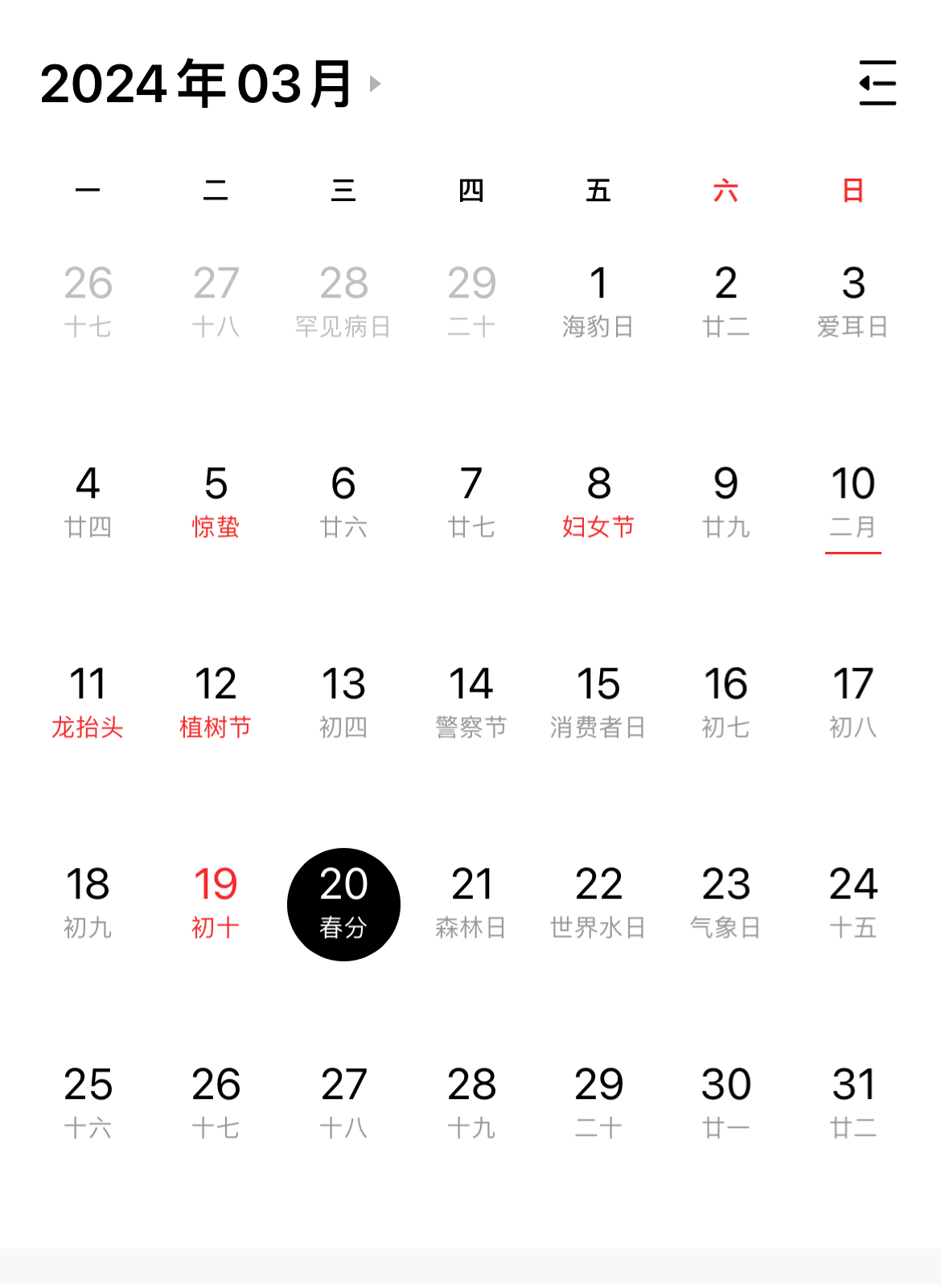 今日盘点“微扑克wepoker是不是有透视”小程序必赢神器（开挂教程）-第2张图片