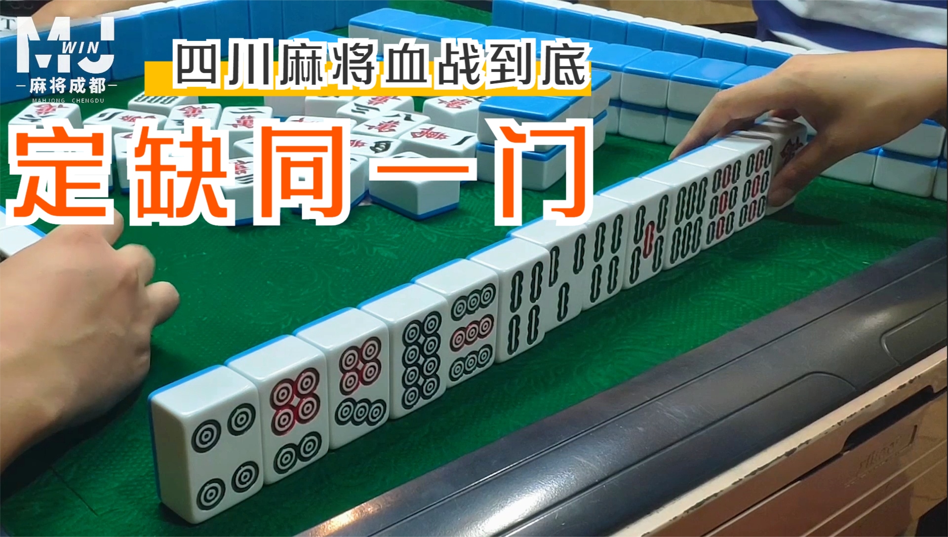 介绍一款“手机麻将到底能不能开挂”外卦神器下载安装-第2张图片