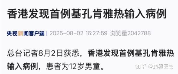 31省区市新增38例本土确诊,31省区市新增确诊3例 本土1例-第1张图片