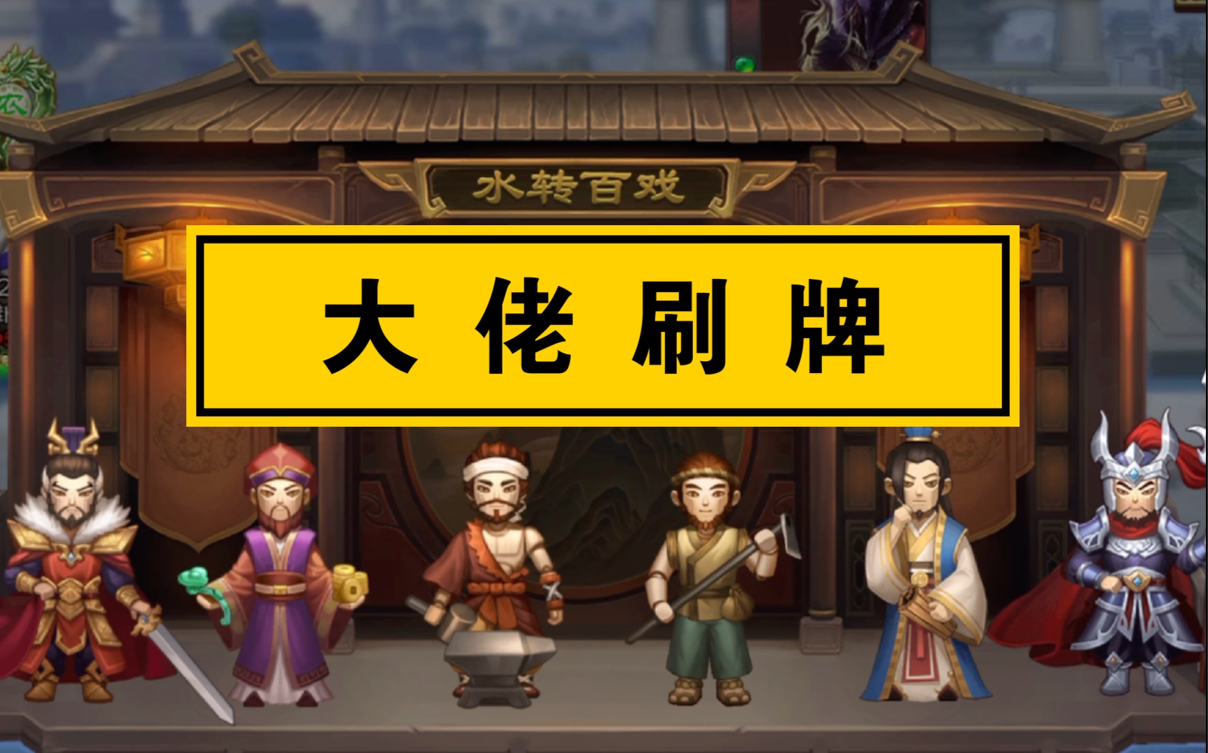 实测教程“德州局wepoker最佳刷牌方法”必赢神器通用版-第1张图片