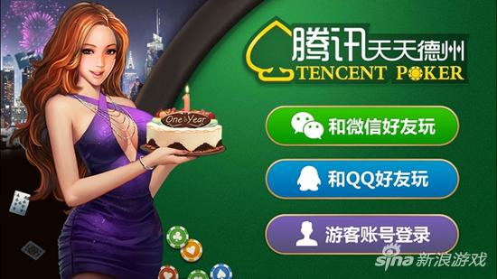 玩家必备“德州局wepoker开挂辅助器免费下载	”必赢神器通用版-第2张图片