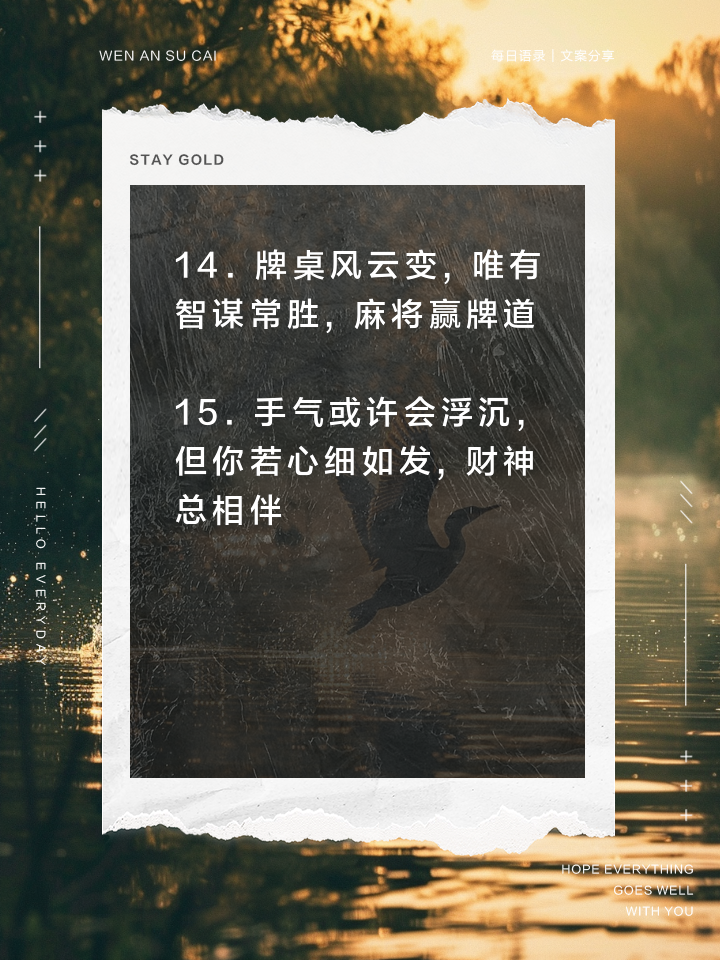玩家攻略“决胜麻将有人用挂吗”开挂器软件安装-第1张图片