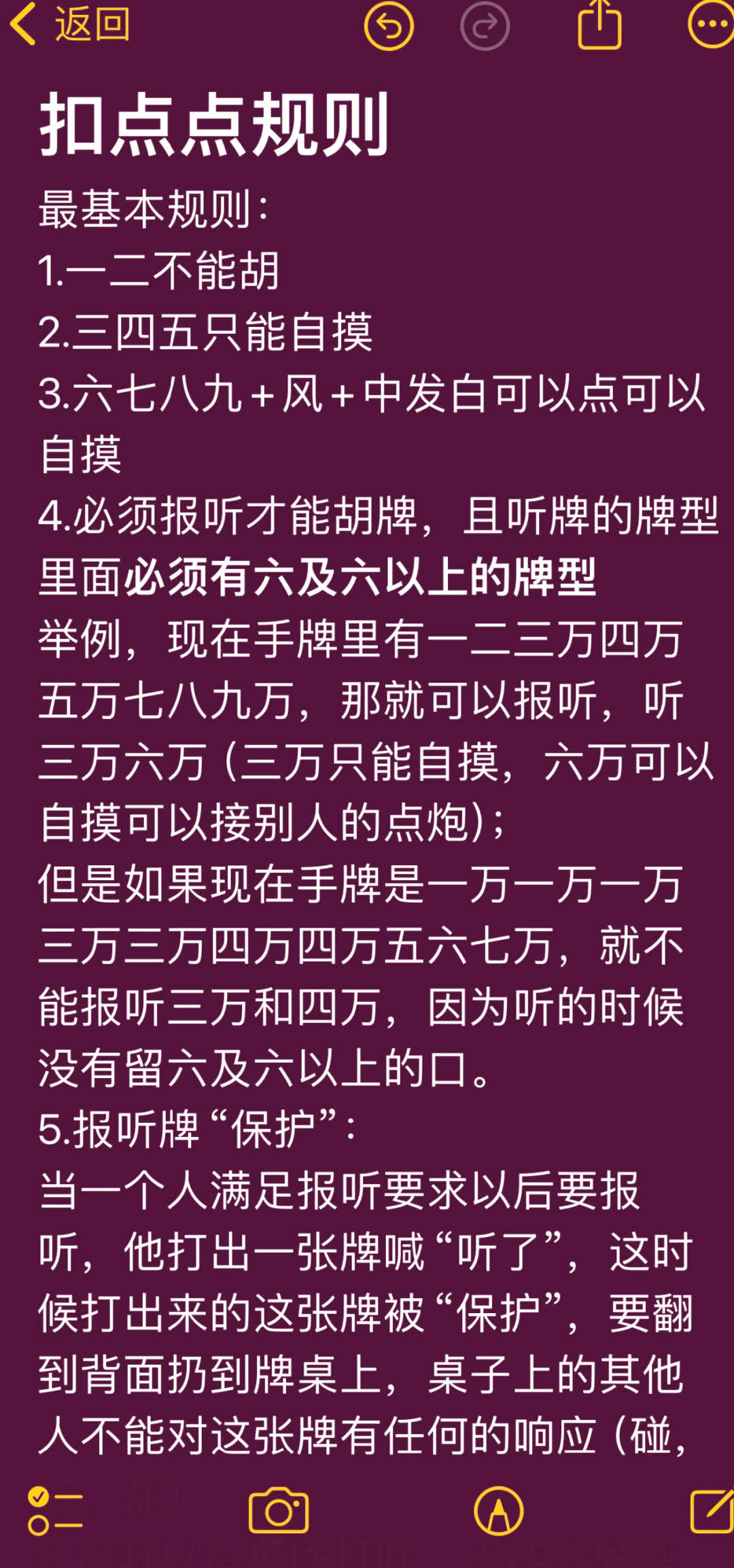 今日教程“山西扣点点麻将挂在那可以买到”开挂器软件安装-第1张图片