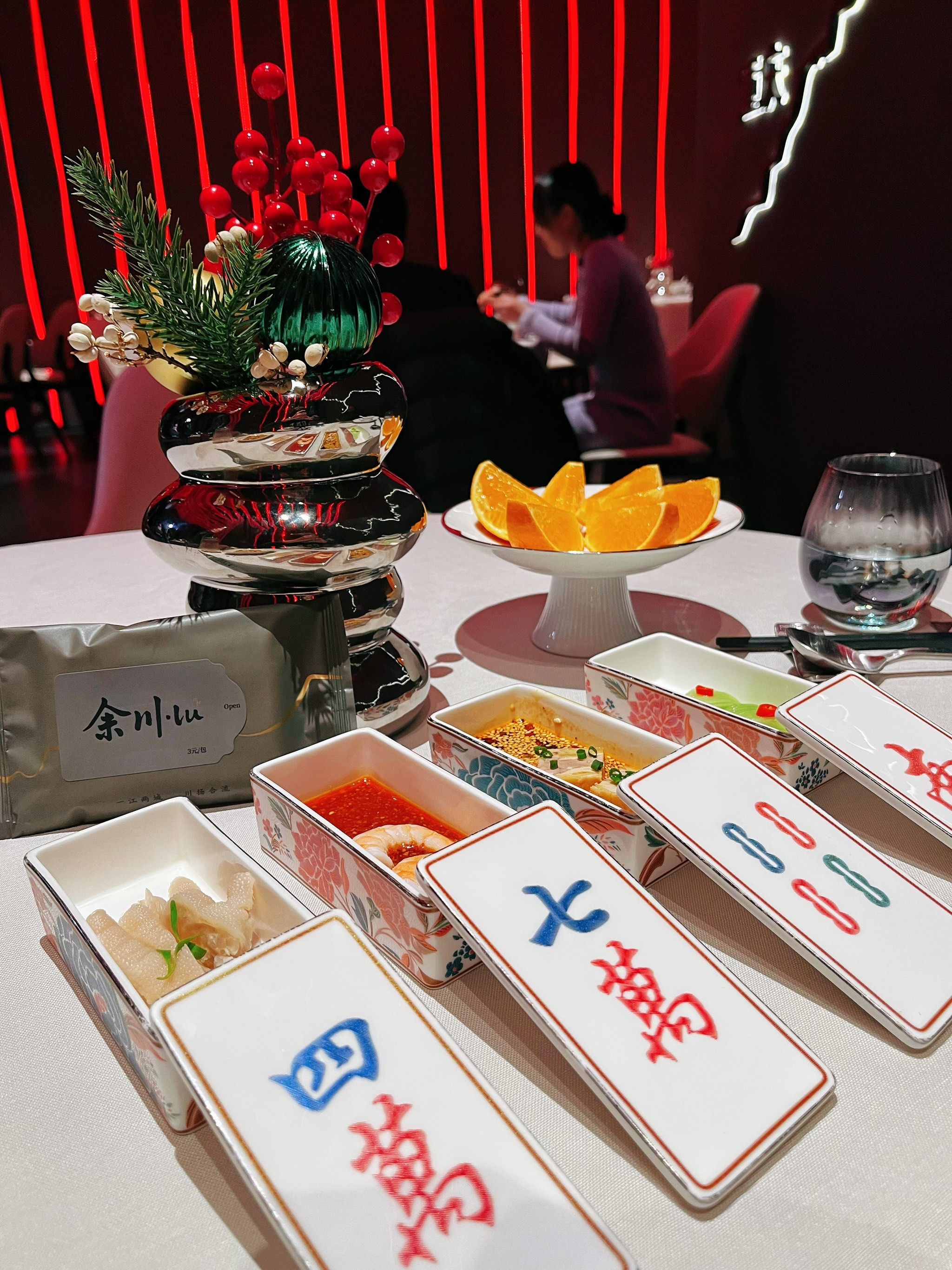 玩家必备“蜀山四川麻将怎么才会赢	”必赢神器通用版-第1张图片