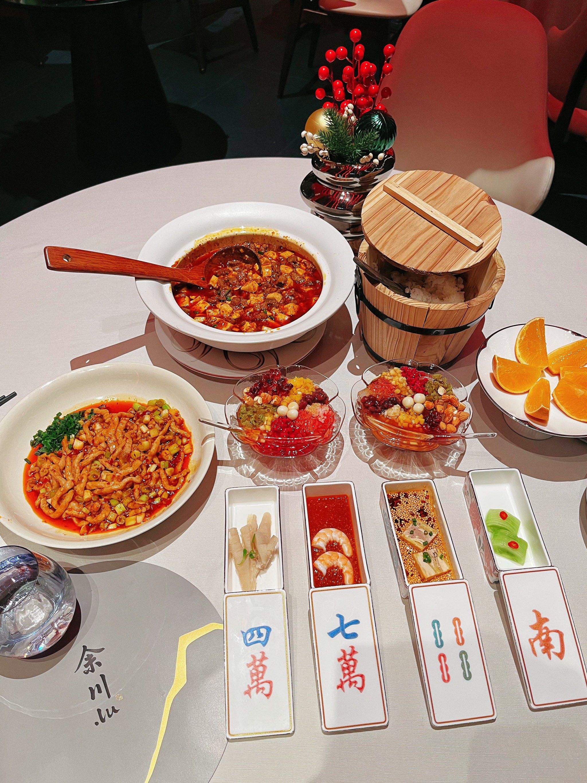 玩家必备“蜀山四川麻将怎么才会赢”必赢神器通用版-第2张图片