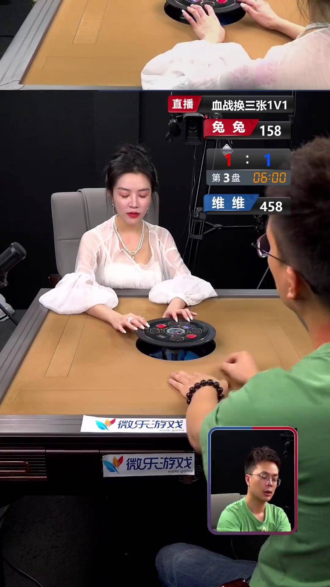 我来教大家“四川麻将血战到底怎么设置才能赢”万能开挂器通用版-第1张图片