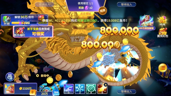 玩家必备“微乐游戏真的可以开挂的”开挂神器安装下载-第1张图片