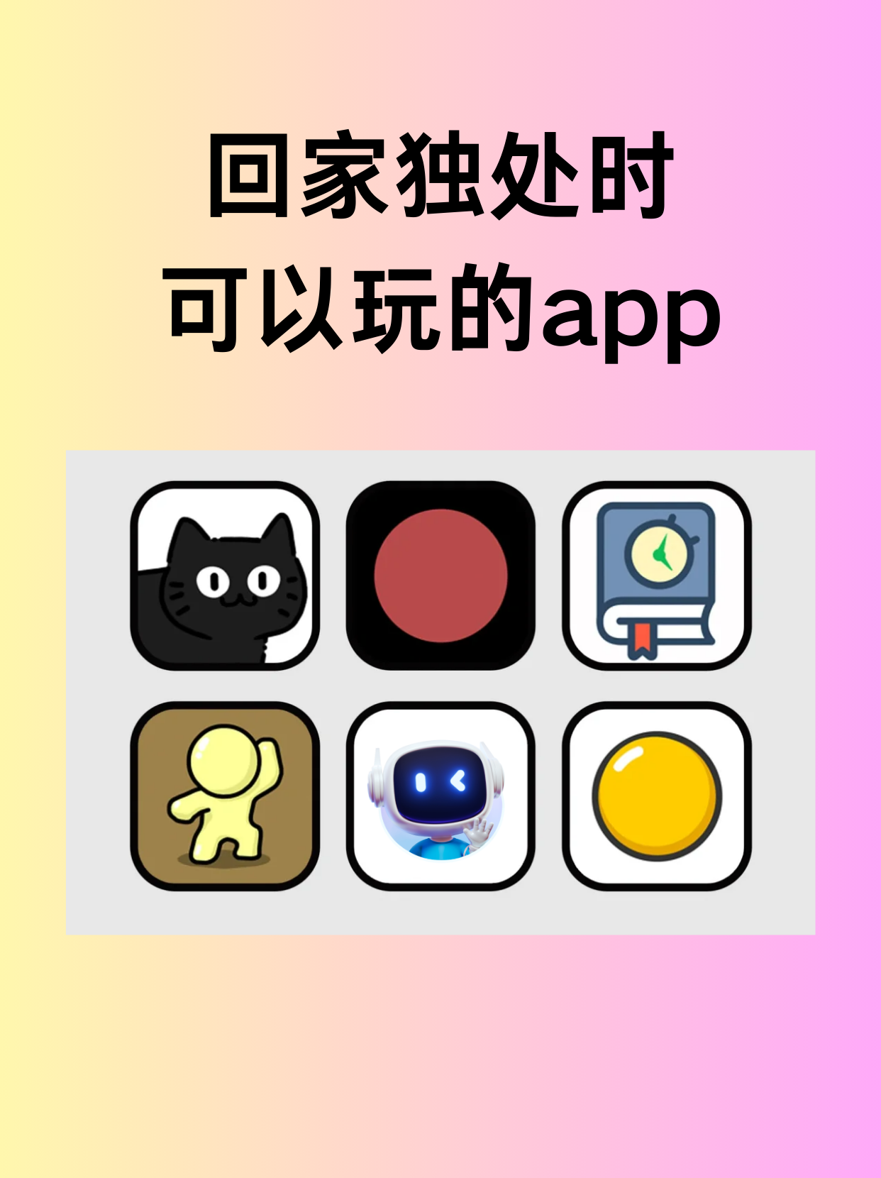 介绍一款“微乐小程序可以开挂的软件”万能开挂神器（真的有挂）-第2张图片