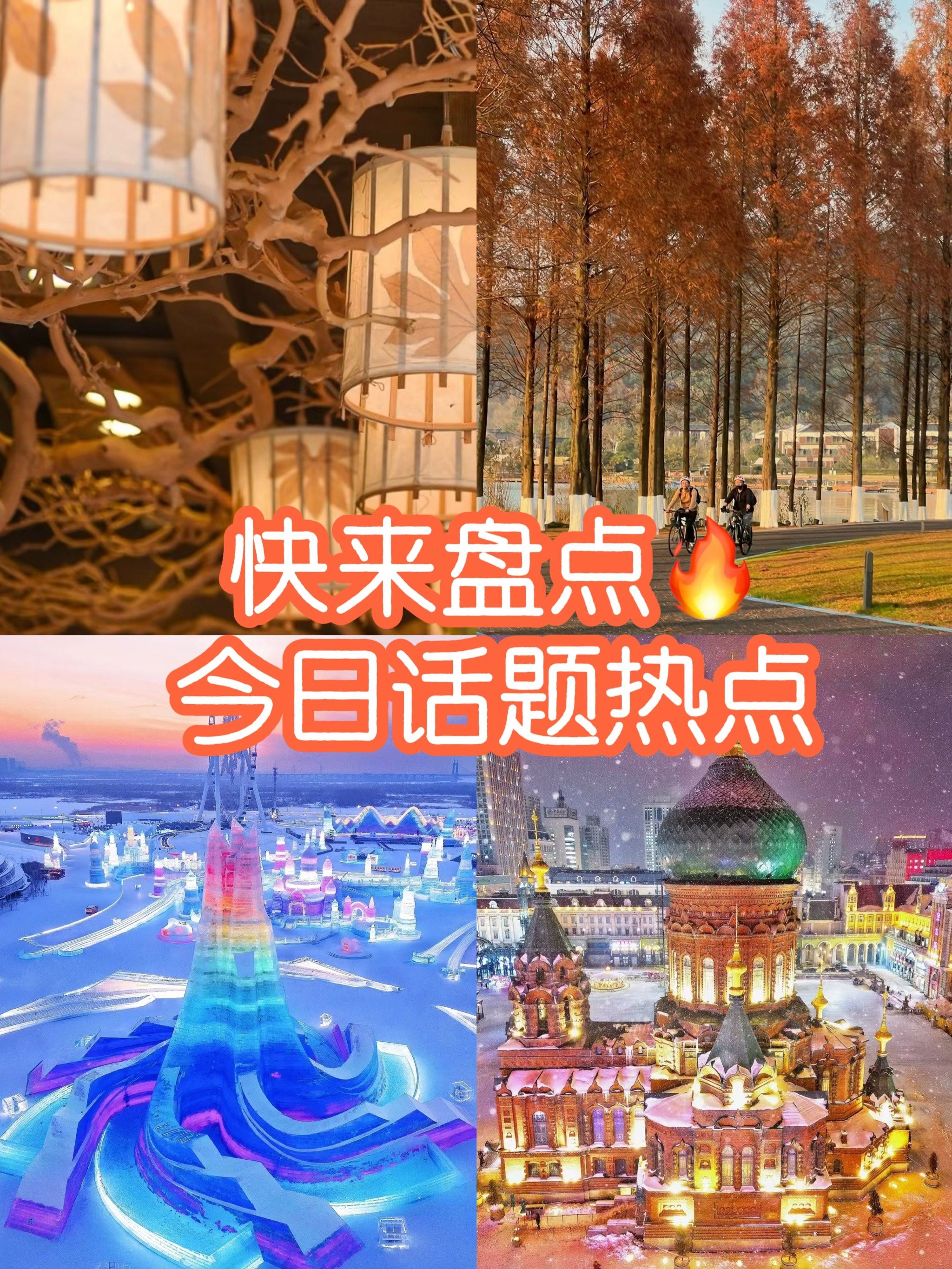 今日盘点“新迅奇麻将开挂方法”助赢开挂器（安装教程）-第3张图片