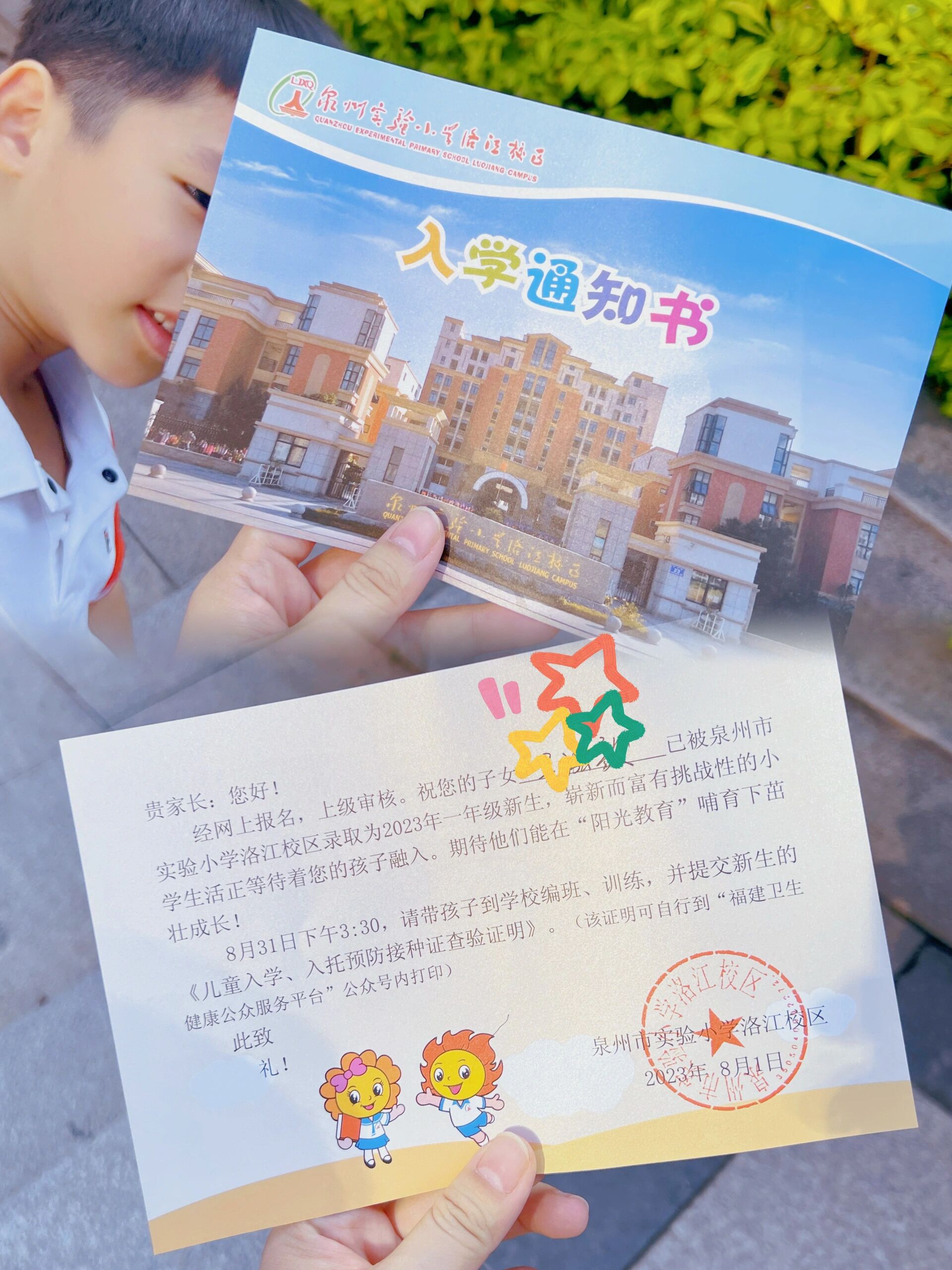 推荐必备“开心泉州麻将通用挂	”外卦神器下载安装-第1张图片