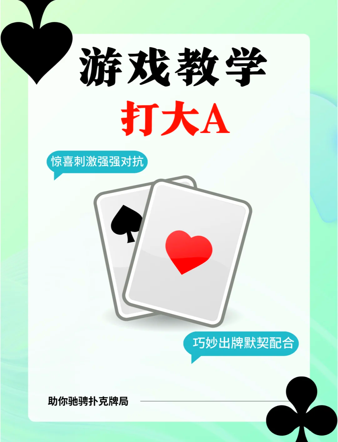 我来教教大家“aapoker平台有没有透视挂	”开挂通用版（必备神器）-第1张图片