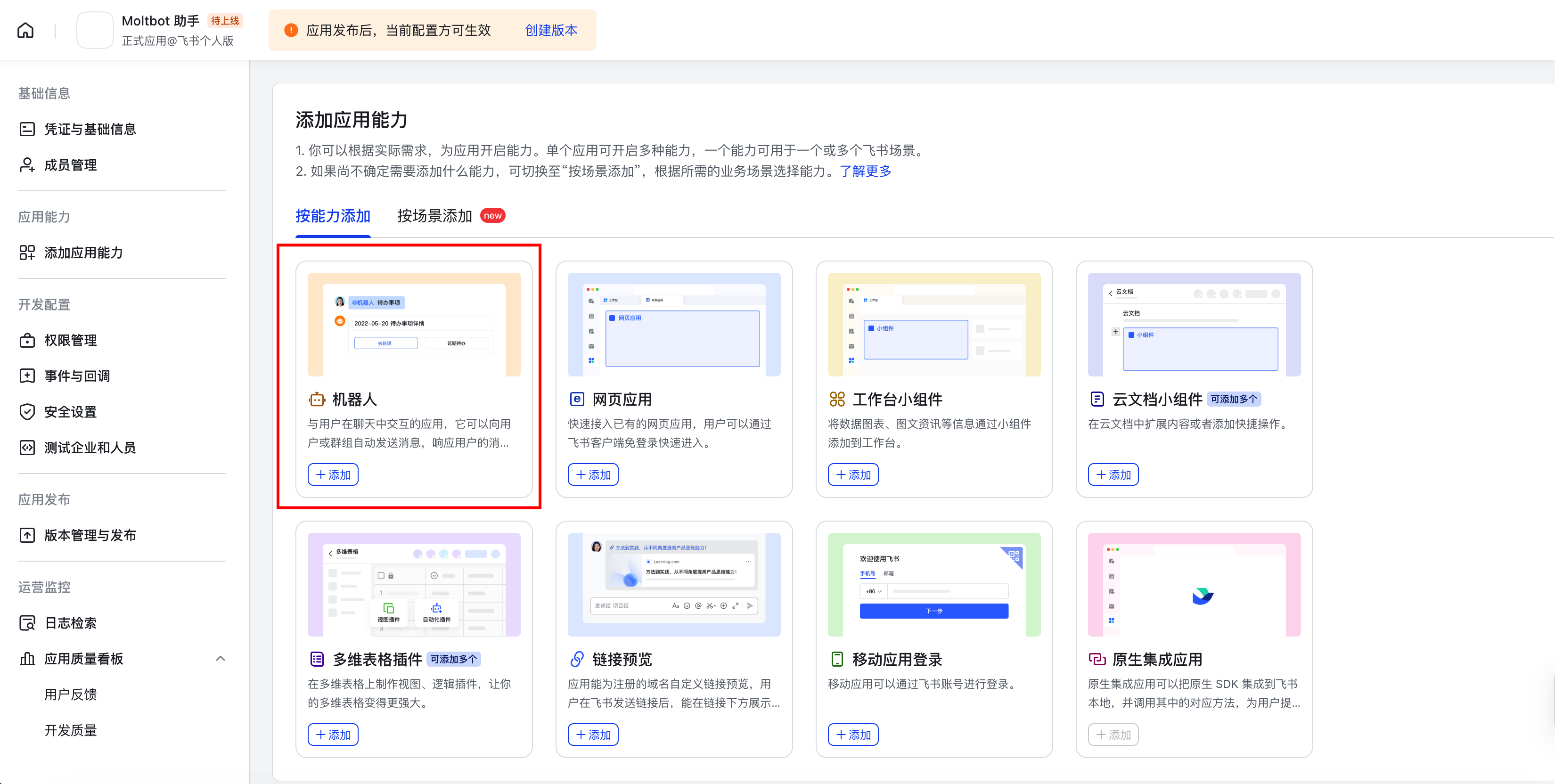 玩家必读“wepoker网页版真的有透视挂么	”小程序必赢神器（开挂教程）-第1张图片