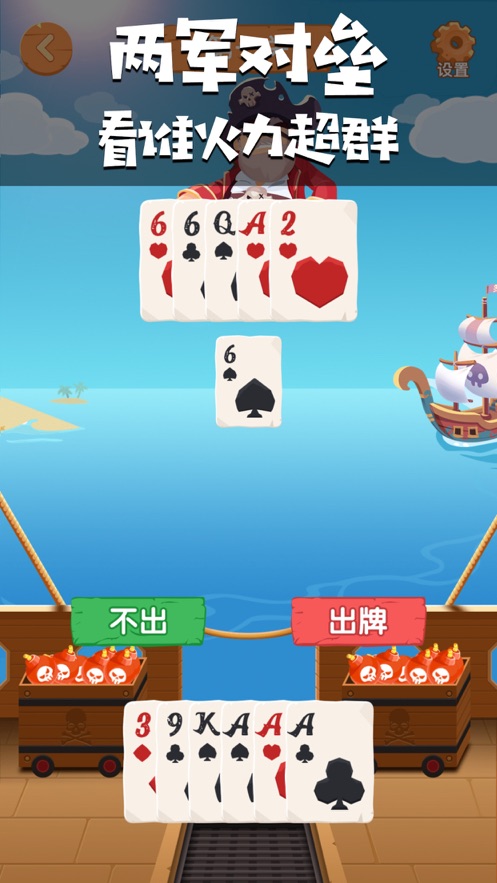 介绍一款“德扑之星app辅助教程”开挂器软件安装-第1张图片