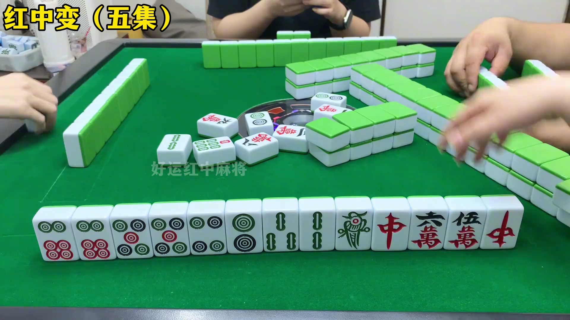 介绍一款“多乐红中麻将到底能不能开挂”助赢开挂器（安装教程）-第1张图片