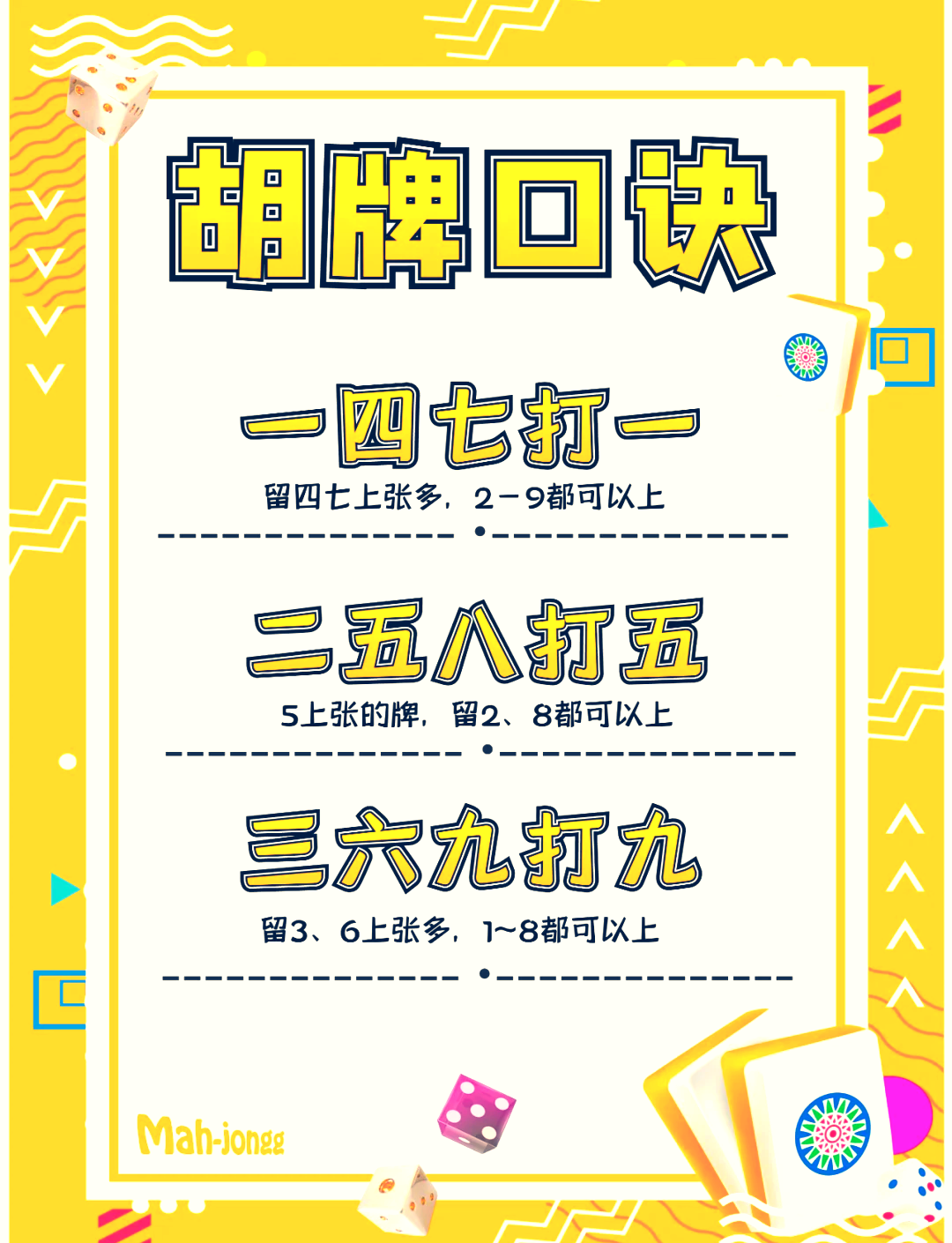 我来教大家“本溪麻将开挂方法下载”小程序必赢神器（开挂教程）-第2张图片