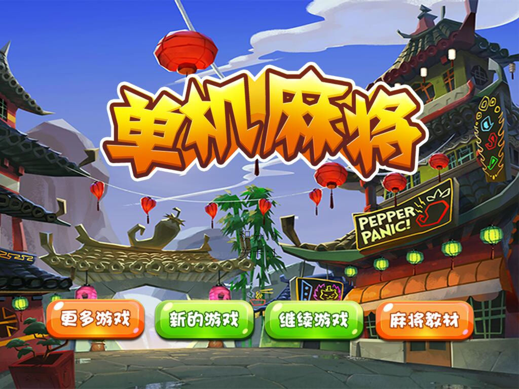 科普实测“血战棋牌开挂神器下载软件	”开挂通用版（必备神器）-第1张图片