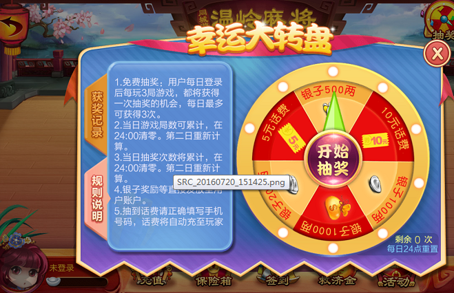 我来教大家“同城游温岭麻将开挂方法下载	”必赢神器通用版-第1张图片