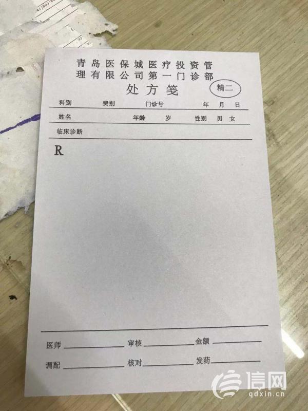 新疆病例︰(新疆病例管理规定)-第2张图片
