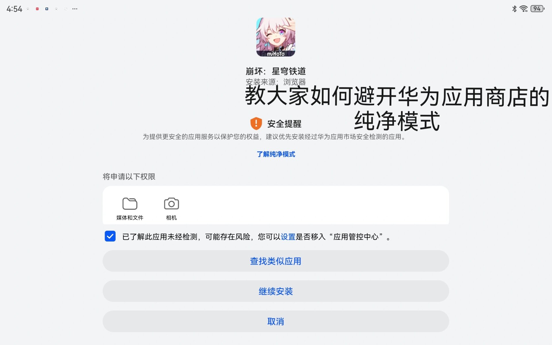我来教教大家“微信雀神麻将万能挂下载安装软件”开挂器软件安装-第3张图片