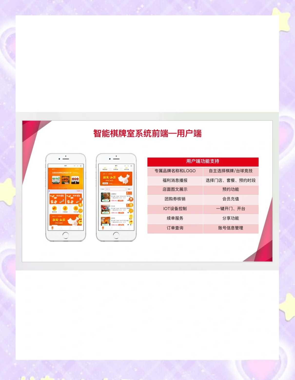 我来教教大家“小程序麻将挂怎么用”开挂通用版（必备神器）-第1张图片