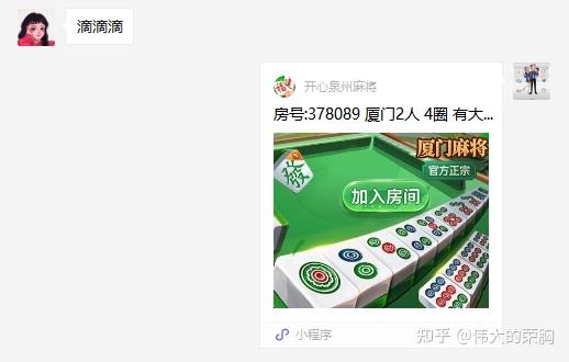 必看科普“开心泉州麻将自建房有挂么”万能开挂器通用版-第1张图片