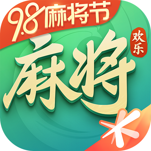 实测教程“腾讯欢乐麻将开挂神器下载安装”外卦神器下载安装-第2张图片