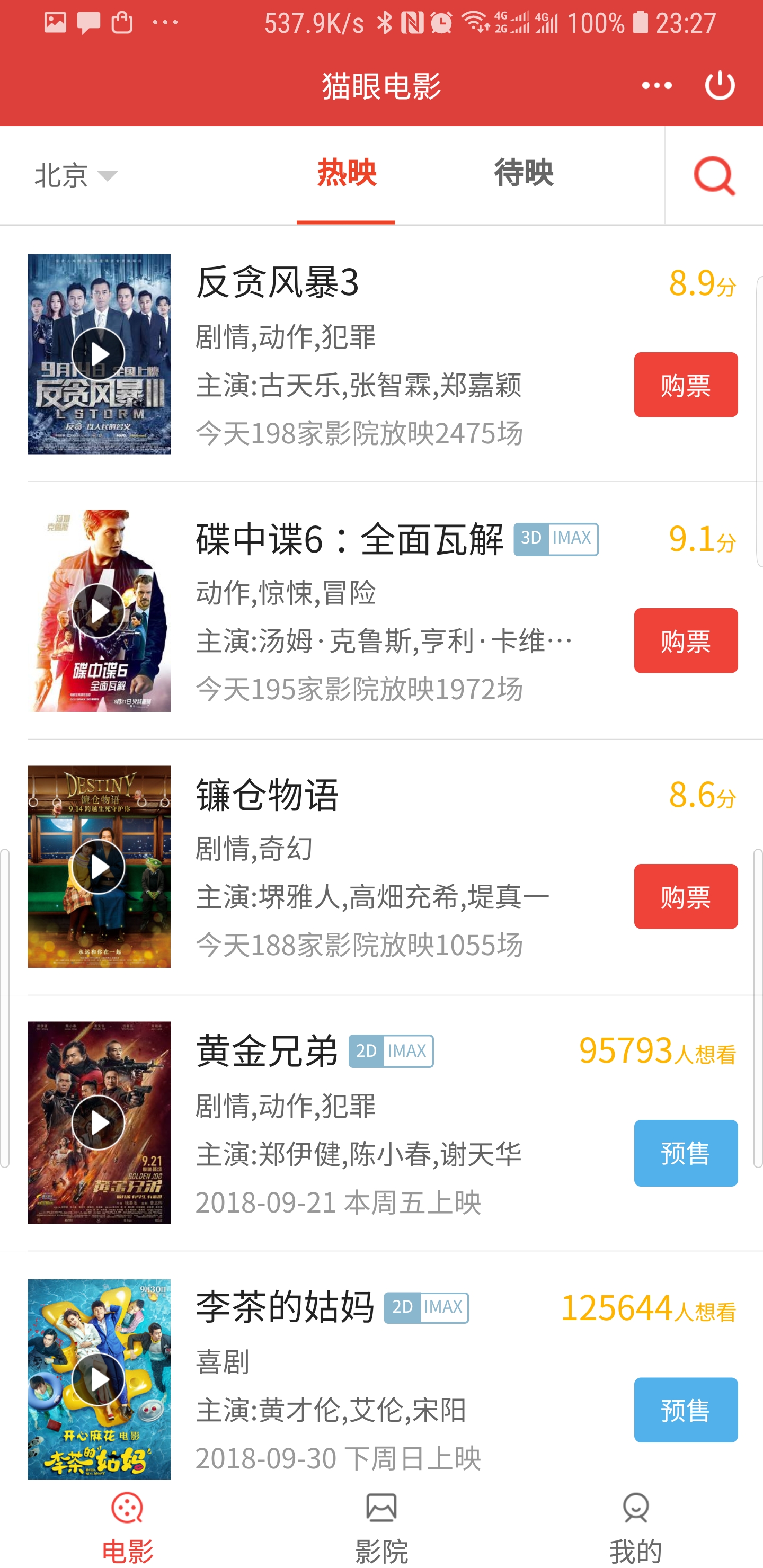 今日盘点“微信小程序雀神麻将开挂怎么开”开挂器软件安装-第2张图片