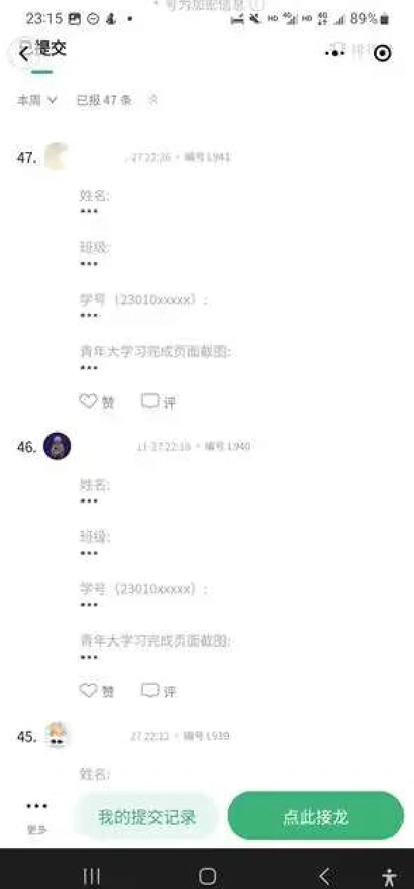 推荐必备“微乐捉鸡麻将小程序必赢神器免费安装	”必赢神器通用版-第2张图片