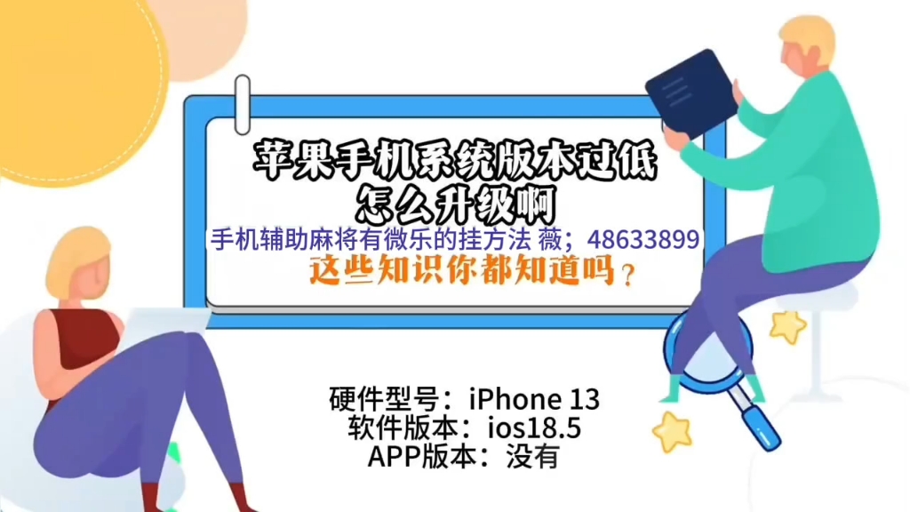 玩家攻略“决胜麻将到底能不能开挂”开挂器软件安装-第3张图片