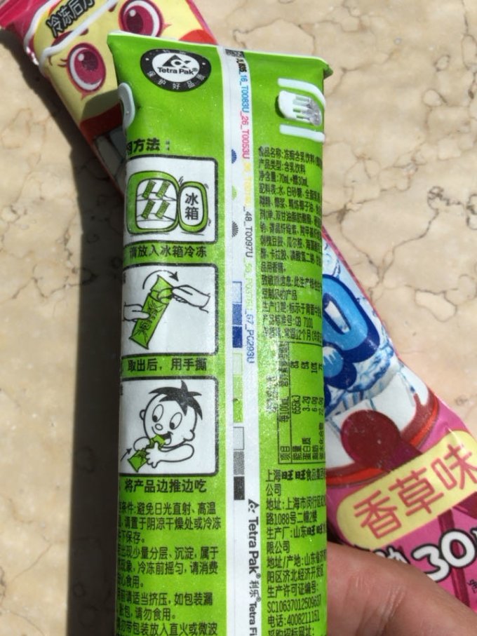 推荐一款“旺旺福建麻将确实有挂”助赢开挂器（安装教程）-第2张图片